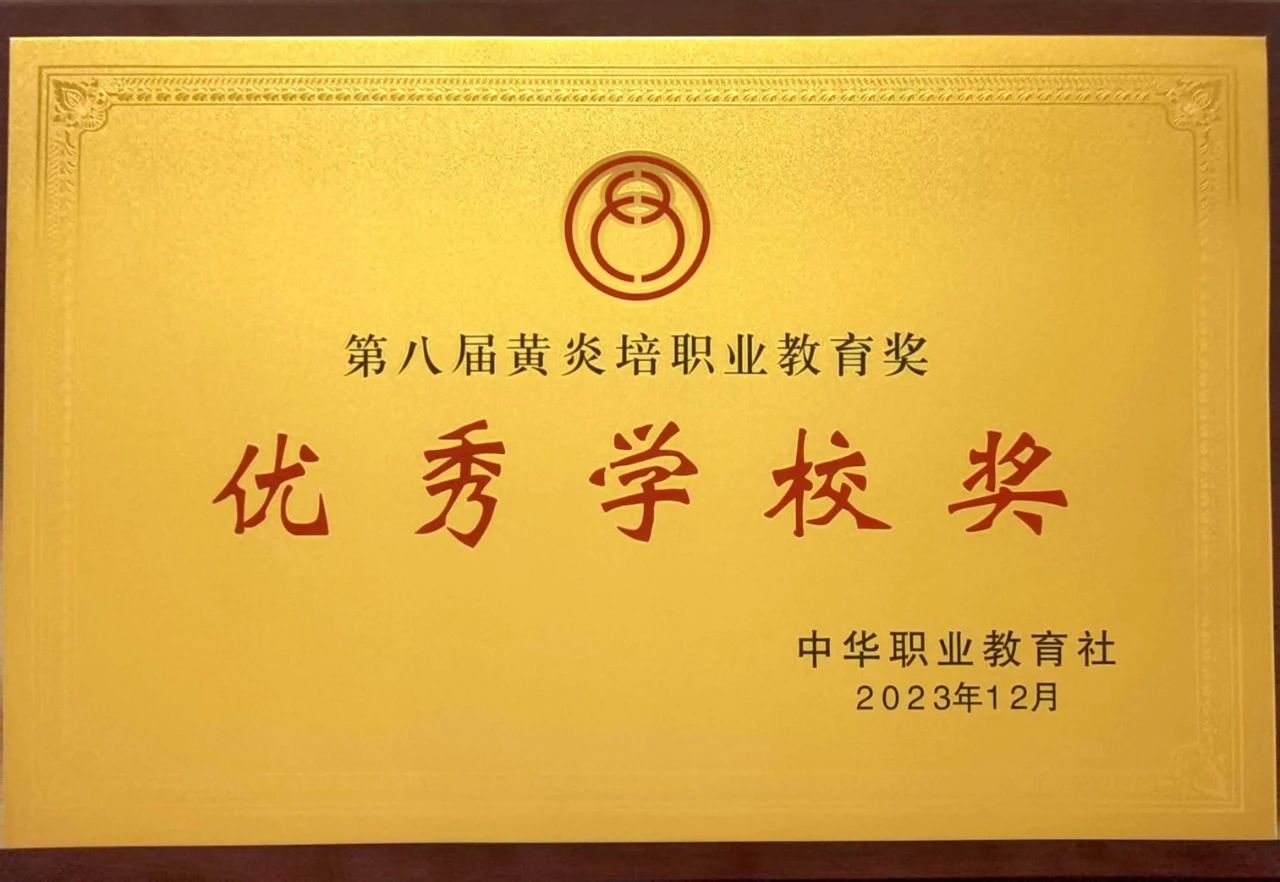 梅州中专
